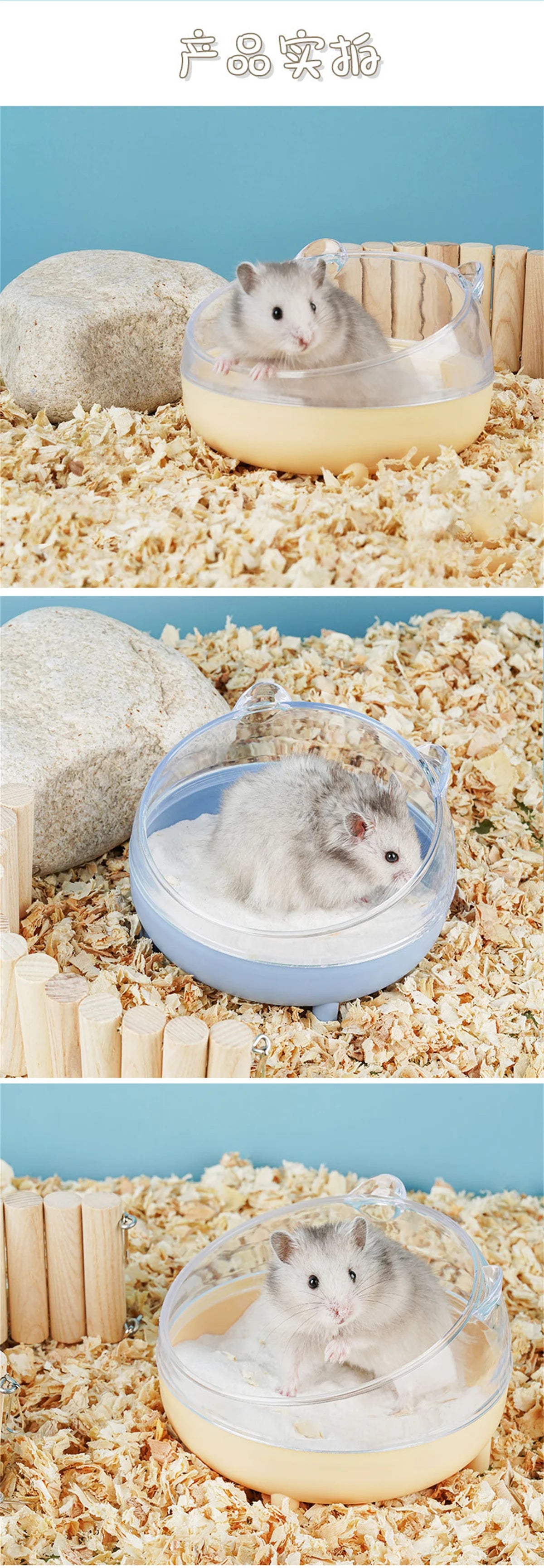 Hamster Bathroom House Sandbox Full Transparent Urine Sand Basin Golden Bear Supplies Sand Bath Container Small Pet Bathroom
