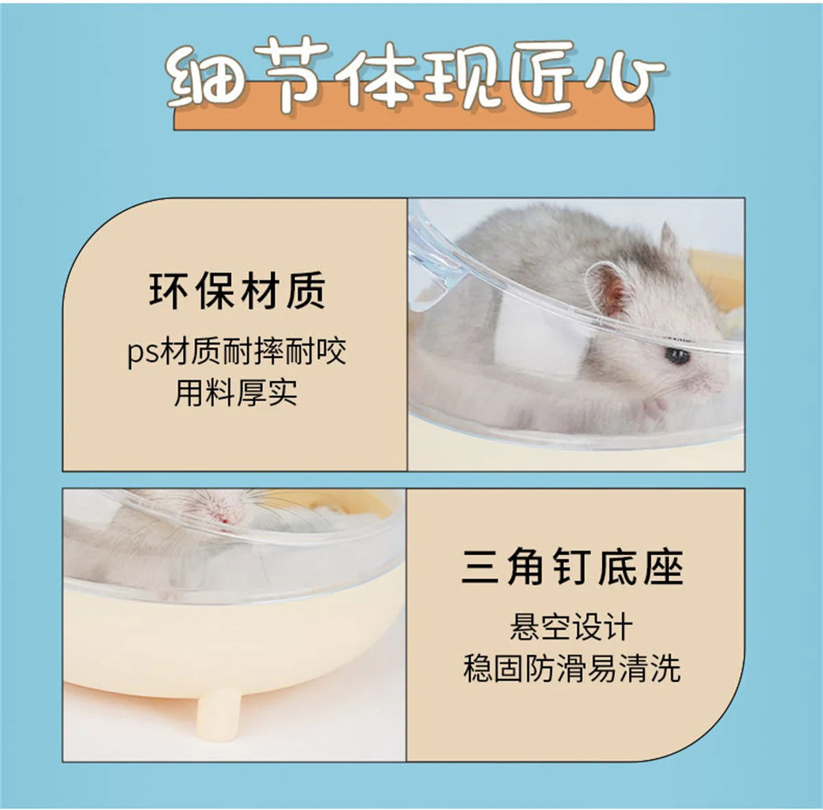 Hamster Bathroom House Sandbox Full Transparent Urine Sand Basin Golden Bear Supplies Sand Bath Container Small Pet Bathroom
