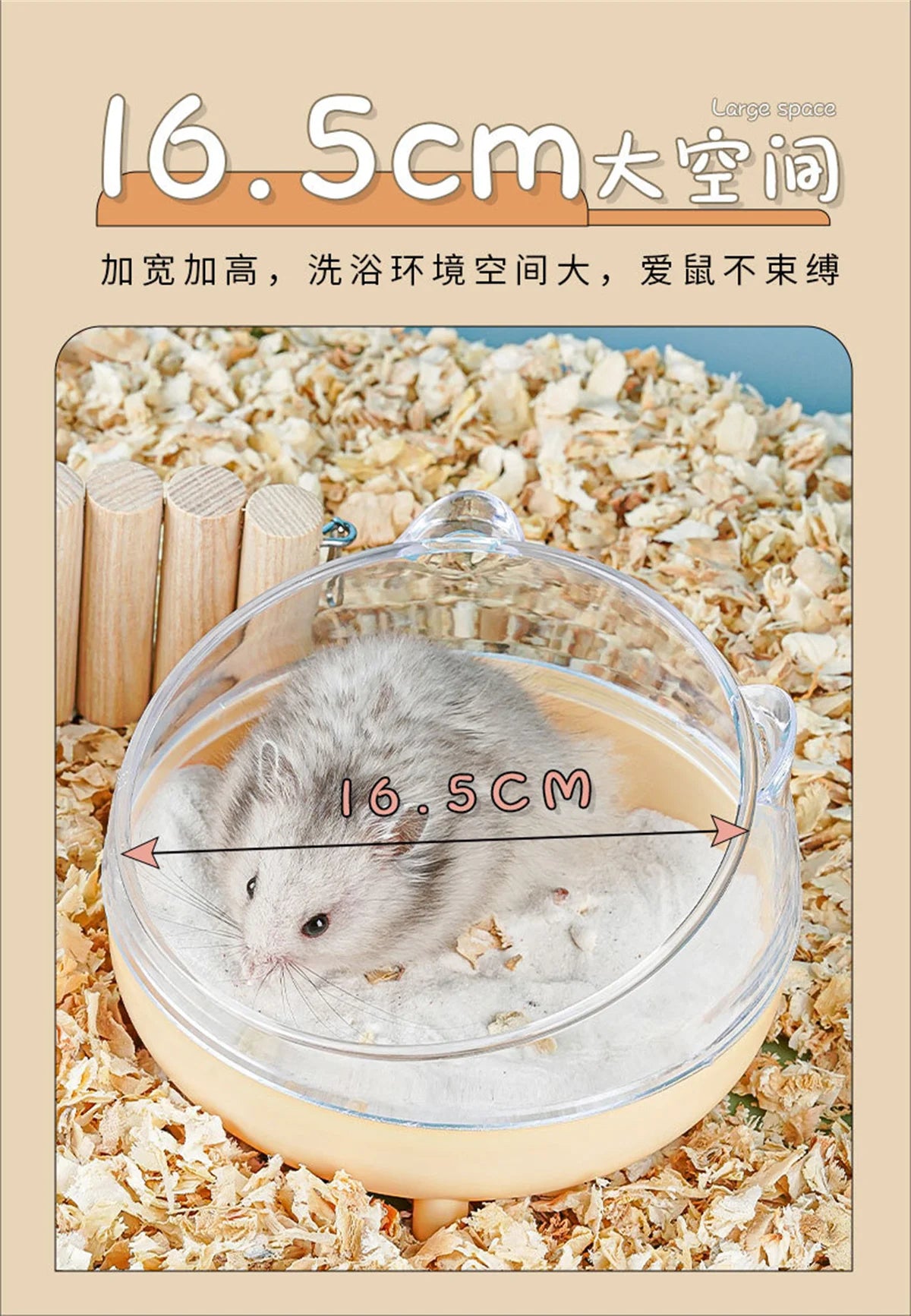 Hamster Bathroom House Sandbox Full Transparent Urine Sand Basin Golden Bear Supplies Sand Bath Container Small Pet Bathroom