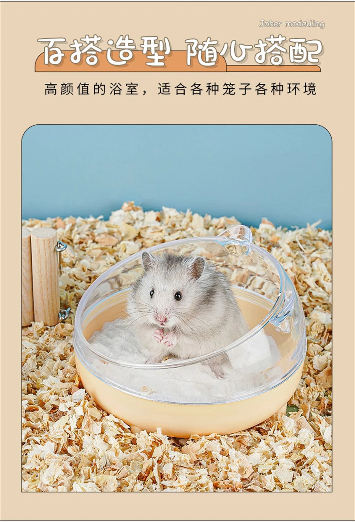 Hamster Bathroom House Sandbox Full Transparent Urine Sand Basin Golden Bear Supplies Sand Bath Container Small Pet Bathroom